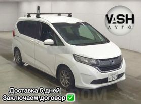    Honda Freed 2017 , 1249000 , 