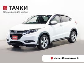  Honda Vezel, 2014