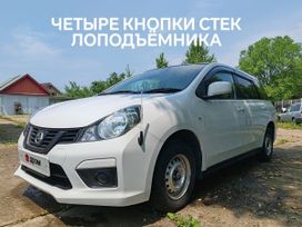  Nissan AD 2020 , 1048000 , 