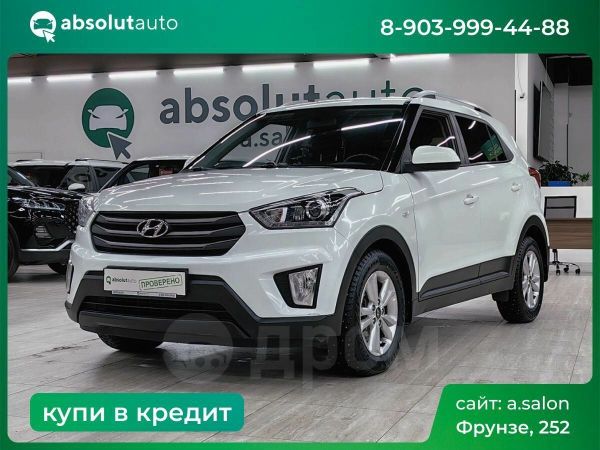 SUV   Hyundai Creta 2017 , 1589000 , 