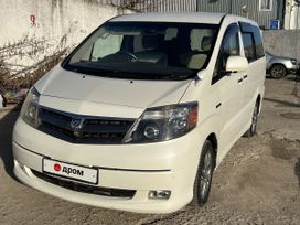    Toyota Alphard 2005 , 1600000 , 