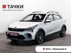  Kia Rio X (X-Line) 2020 , 1530000 , 