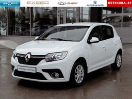  Renault Sandero 2020 , 878000 , 