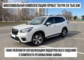 SUV   Subaru Forester 2018 , 2500000 , --